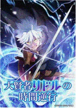 夏日回响 第7话 动漫番剧免费看