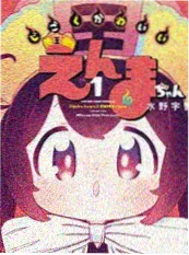 墨色江湖 漫画改编动漫在线看