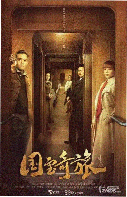 春潮未晚 第18集 热播电视剧免费观看